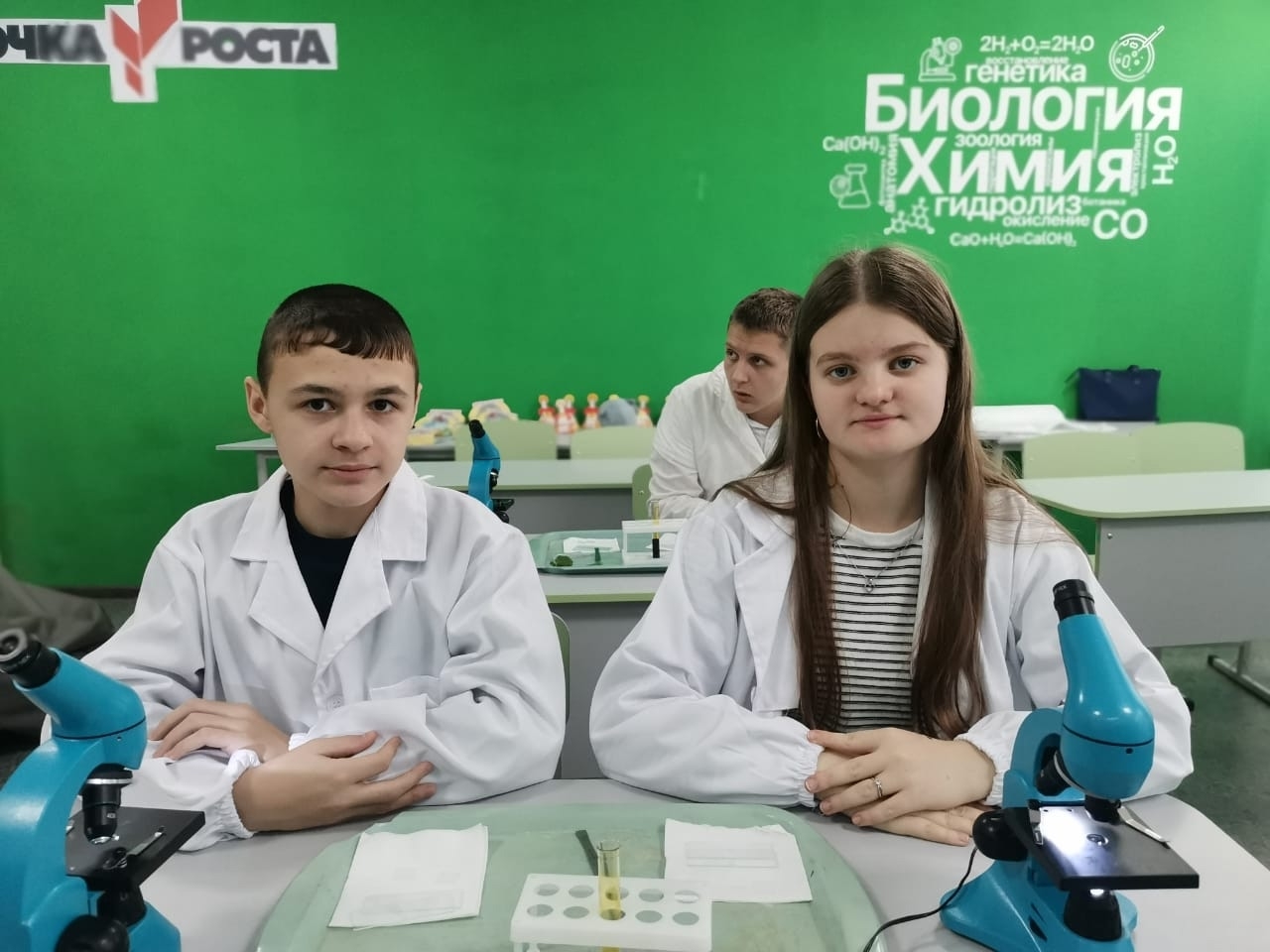 Исследование растительных клеток.