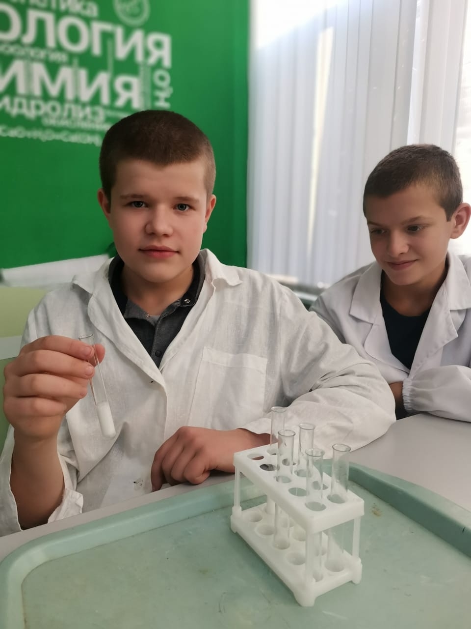 Эксперименты с кислотами.