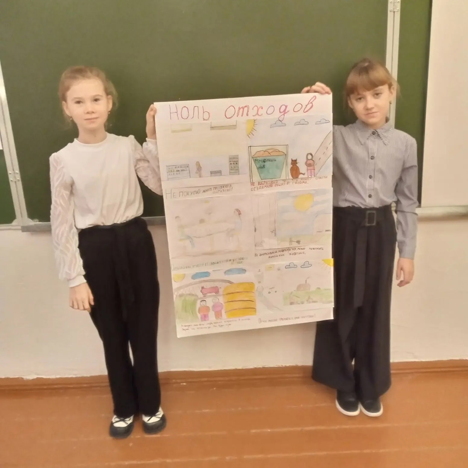 &amp;quot;Ноль отходов в библиотеке &amp;quot;Здорового питания&amp;quot;&amp;quot;.