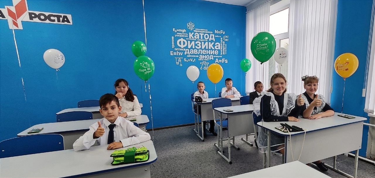 Первое занятие в кабинетах Точка роста
